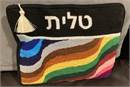 Tallit Waves Colors